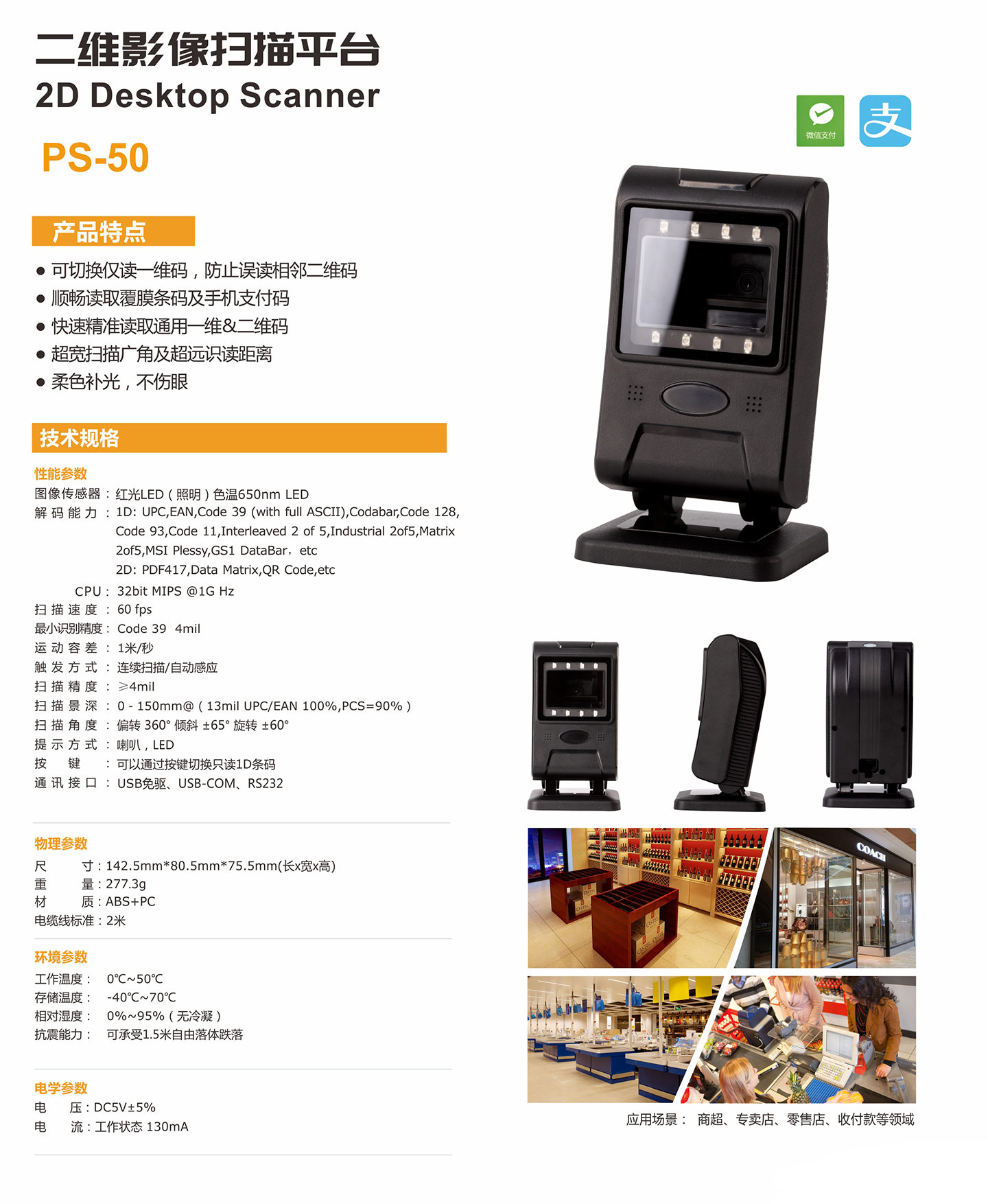 PS50.jpg